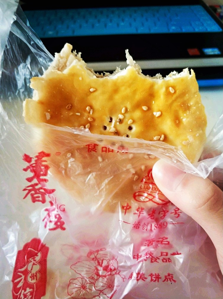 这老公饼里没老公