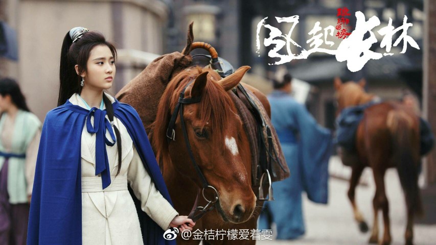 萧平旌林奚琅琊榜2风起长林微博扣图