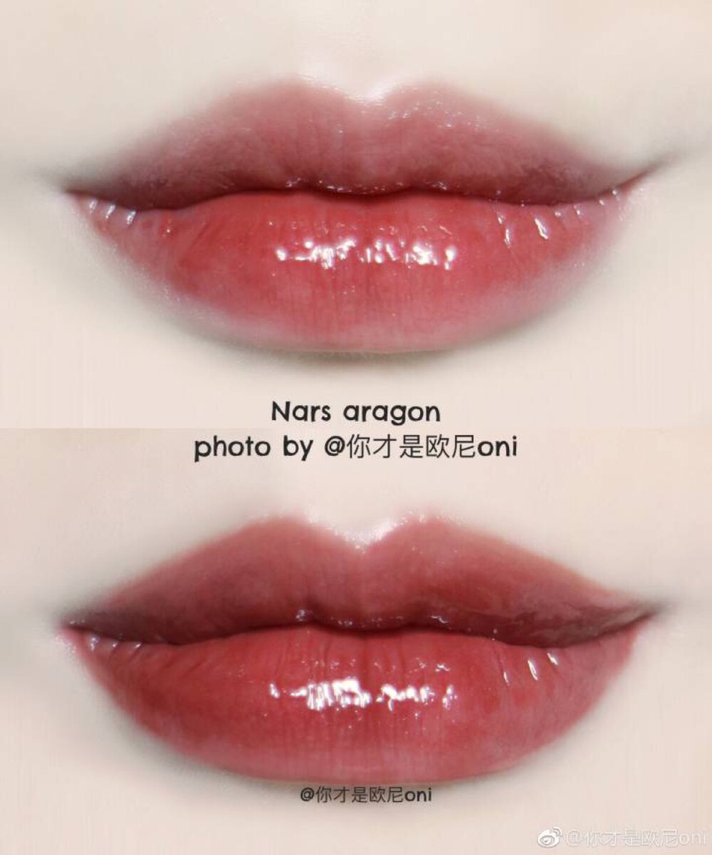 NARS 唇釉#Aragon