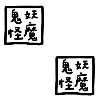 12月24夜晚再game over一次