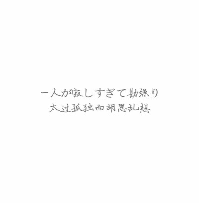 ［日文歌词精?。?分享ぼくのりりっくのぼうよみ的单曲《Black Bird》: