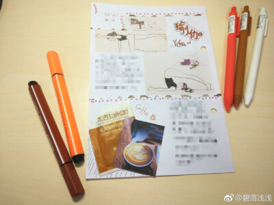 12.21手账尝试，主题：瑜伽，咖啡