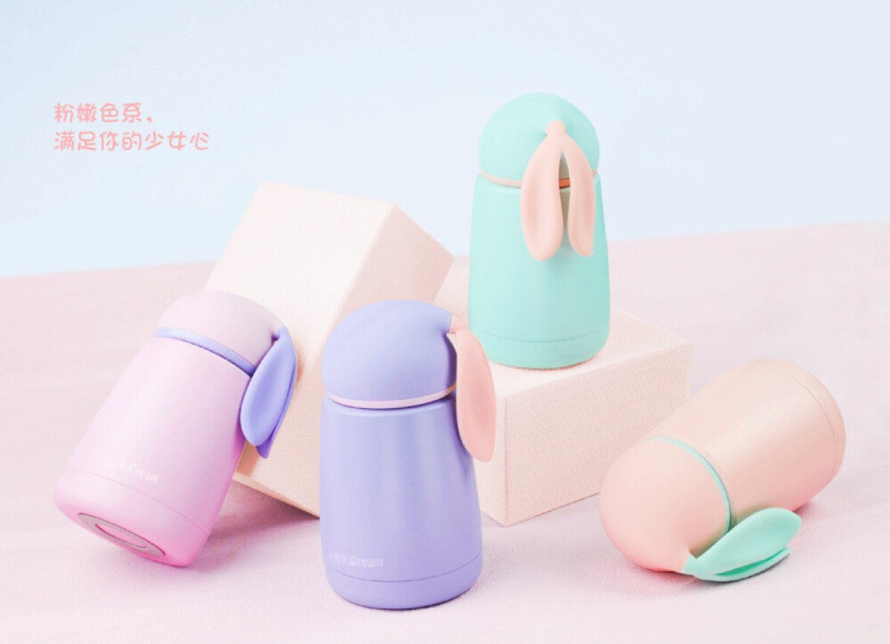 糖果色韩版保温杯 兔子大肚杯