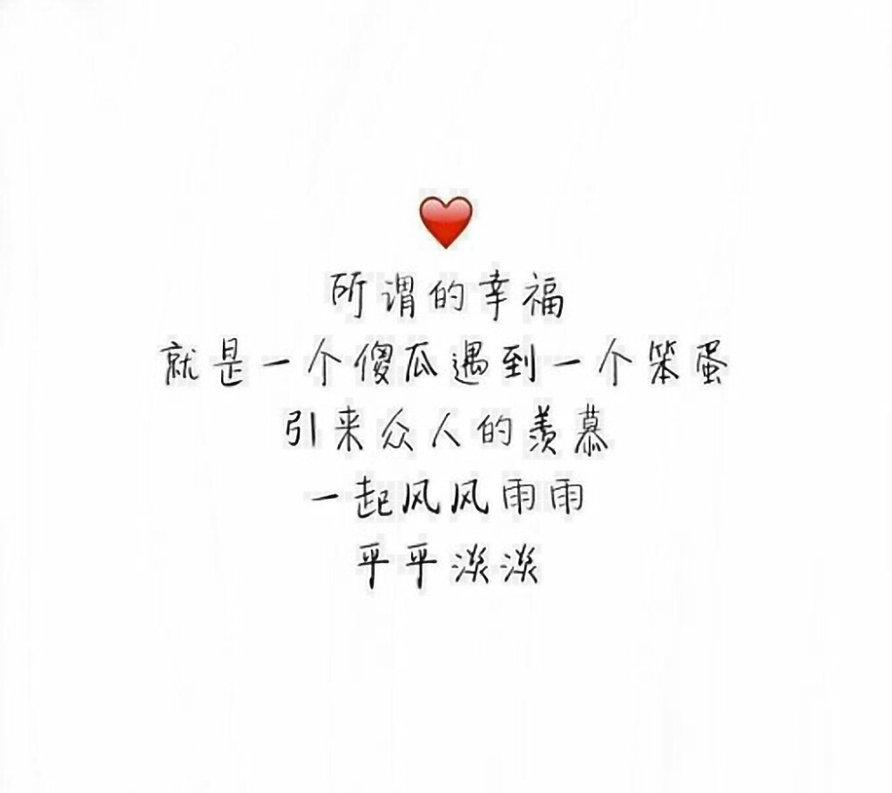 文字 情话 伤感