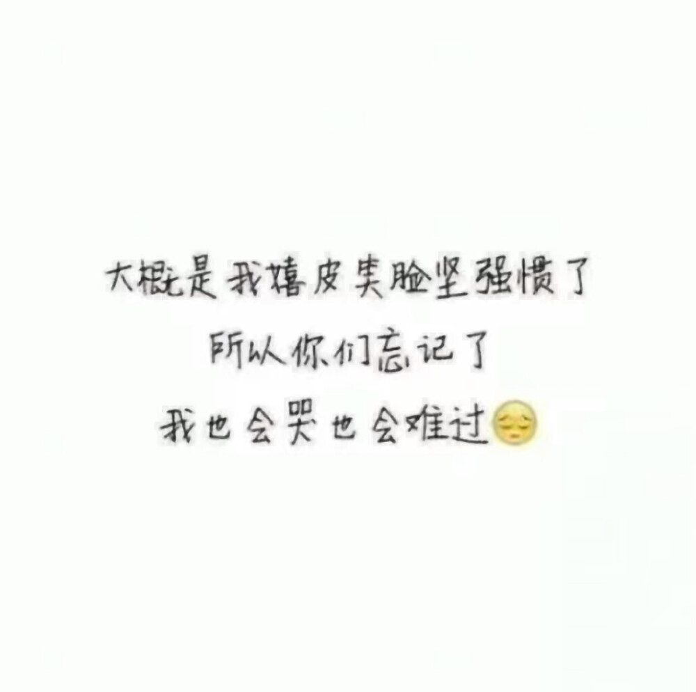 文字 情话 伤感