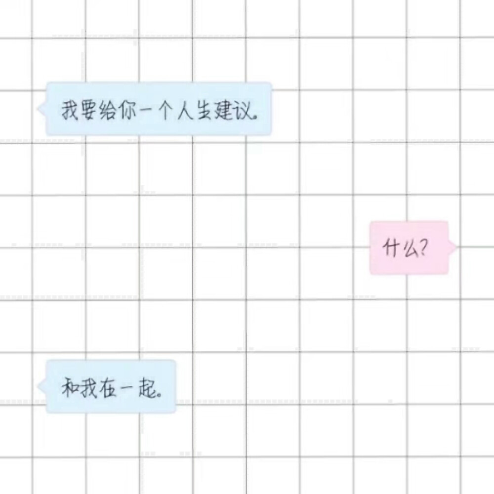 文字 情话 伤感