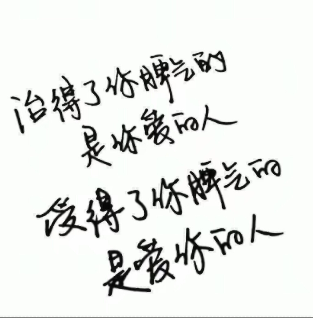 文字 情话 伤感