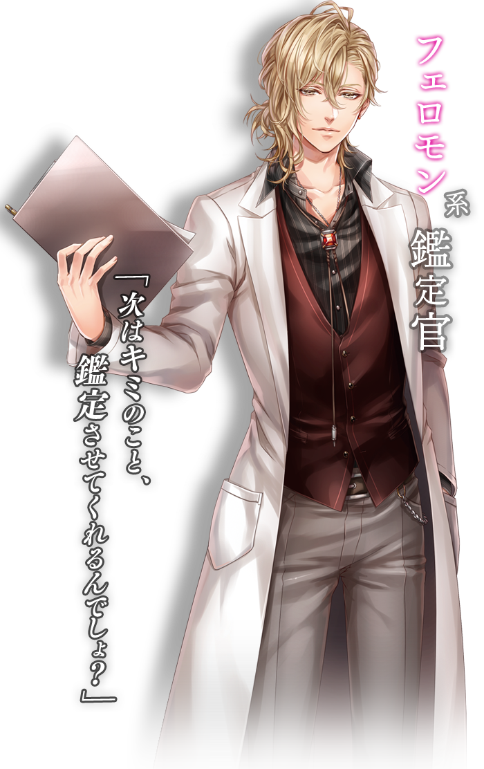 rougeetnoircheckinthedark鉴定官来栖玲