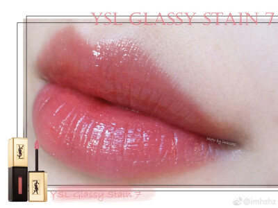 YSL Glassy Stain 7 试sè分享