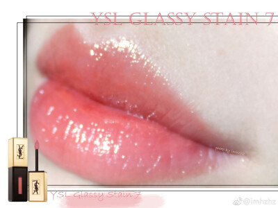 YSL Glassy Stain 7 试sè分享