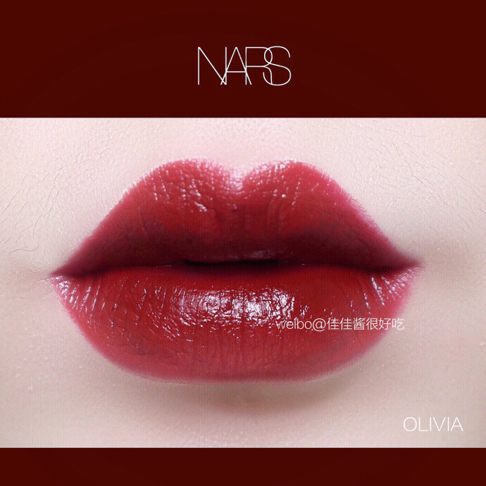 NARS olivia
olivia | 绝对冷门黑马 比mona更显白更有气场 厚涂是酒红棕色 质地滋润又显色 非常喜欢。