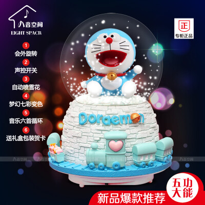 哆啦A梦水晶球 音乐盒 旋转八音盒 叮当猫送女生小孩生日创意礼品