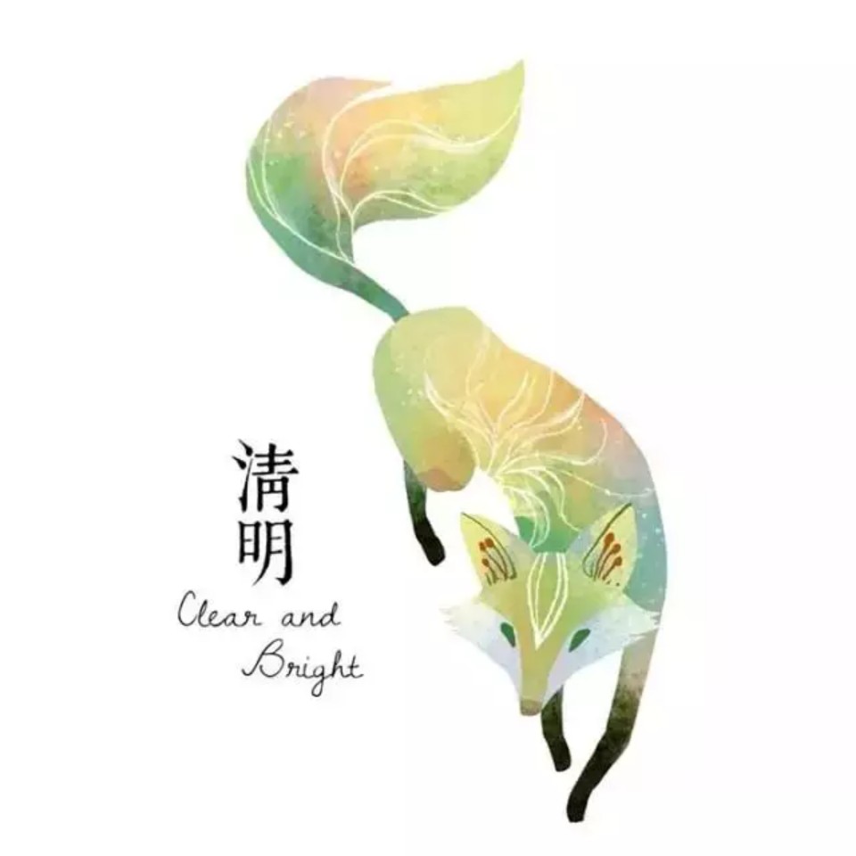 自由插画师cinyeechiu二十四节气图清明