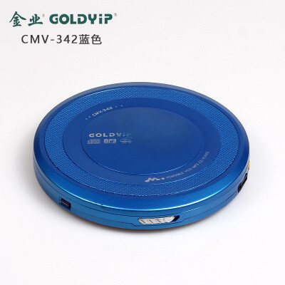 Goldyip/金业品牌便携式CD机英语学习机VCD播放机插电随声听特价