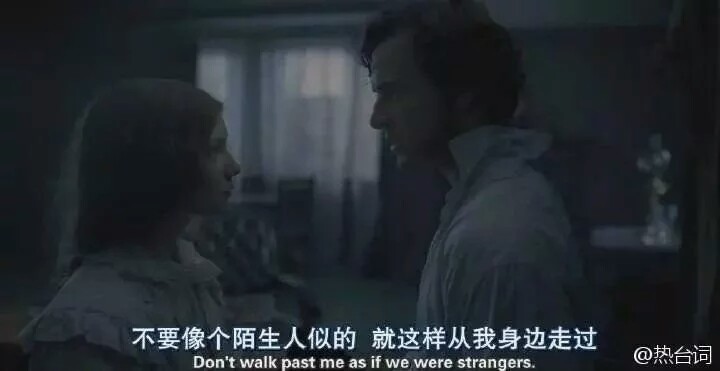 不要像个陌生人似的
就这样从我身边走过