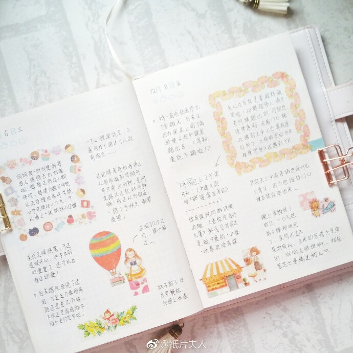 #回顾2017手帐##夫人的手帐# -怎么说呢，17年可能对于自己不是特别棒的一年吧，各方面的打击都有。朋友不在身边，没办法倾诉，只能写在手帐里。那些压抑的情绪，不顺心的事情都变成了一字一句记录在纸上，大概多年后看到曾经的这一切也能感慨良多吧。17年末开始重拾BJ ，回顾17年的手帐还是要发一发不 ​​​​...展开全文c