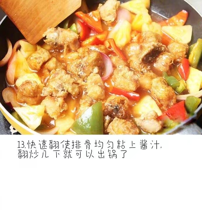 【菠萝酸甜排骨】
果味十足，排骨和菠萝真是天作之合~ ​​​