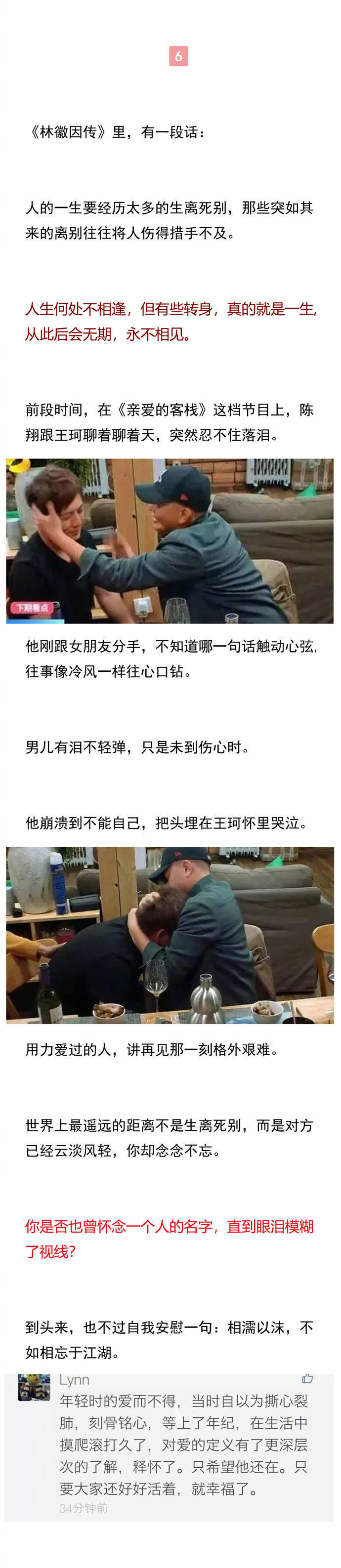 勉励！！！壁纸 