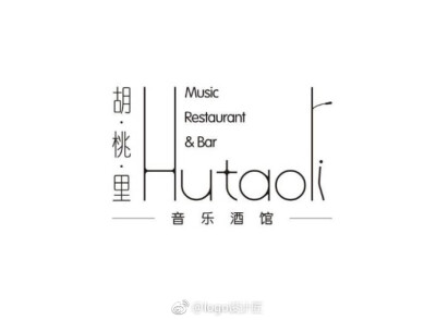 音乐主题餐厅LOGO设计欣赏 #logo设计匠# ​​​​