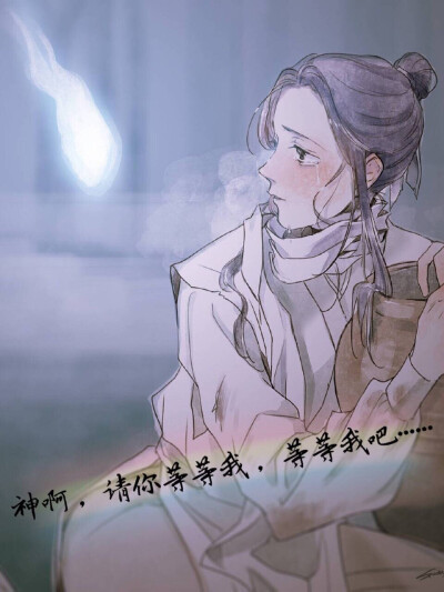 天官赐福 国债花怜 骨折双玄 血雨探花/花城 花三怂 太子谢怜 青鬼戚容 黑水沉舟 风师 水师 权一真 奇英殿下 引玉 请见图下角微博水印，努力保证是原创水印/神啊，请你等等我