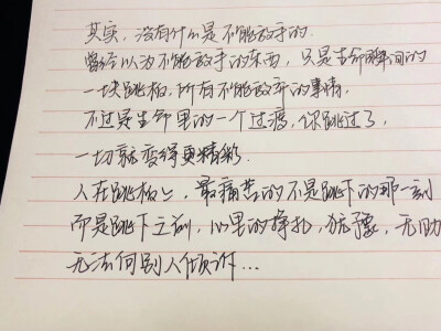 没有什么是不能分手的