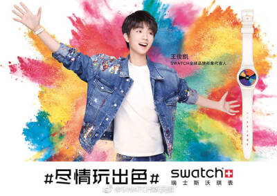 swatch