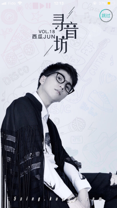 西瓜jun