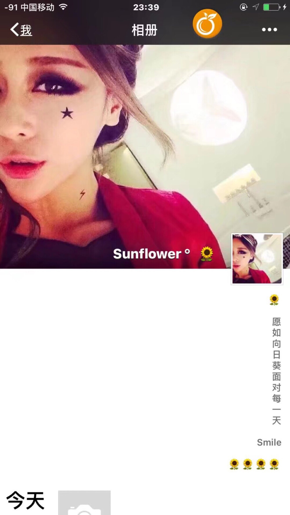 人生，就是一边拥有，一边失去；一边选择，一边放弃。