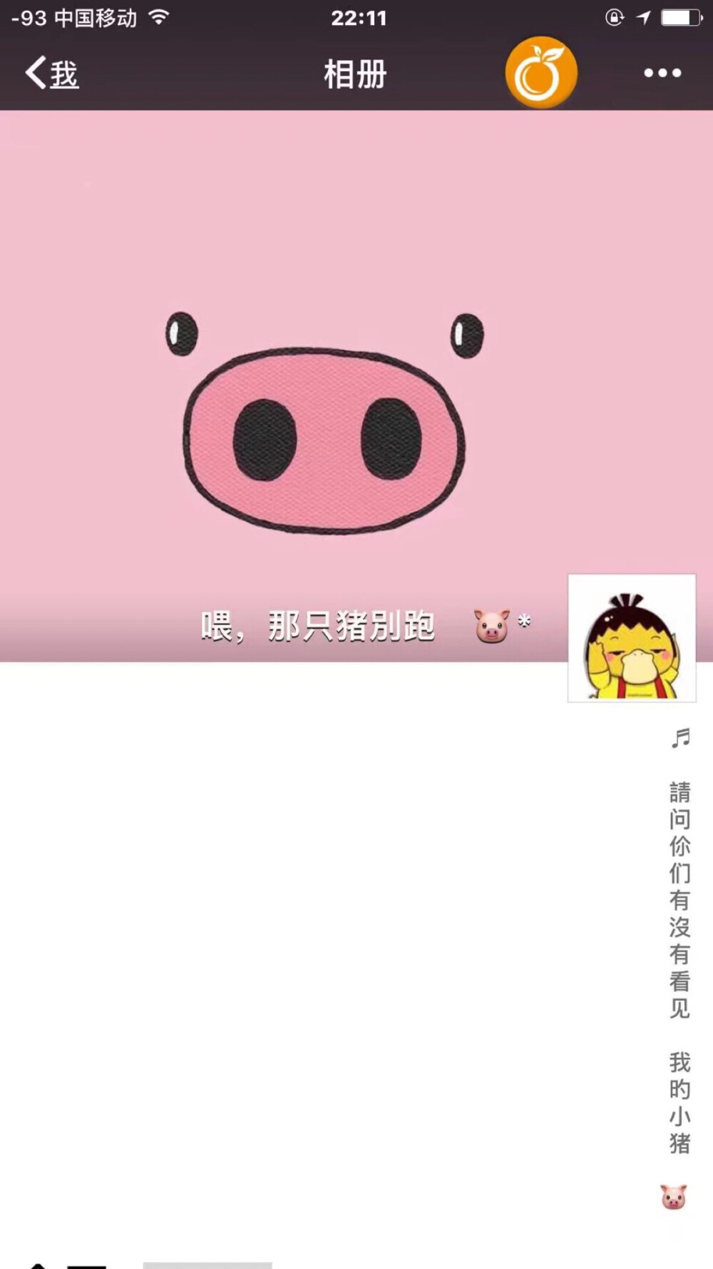 人生，就是一边拥有，一边失去；一边选择，一边放弃。