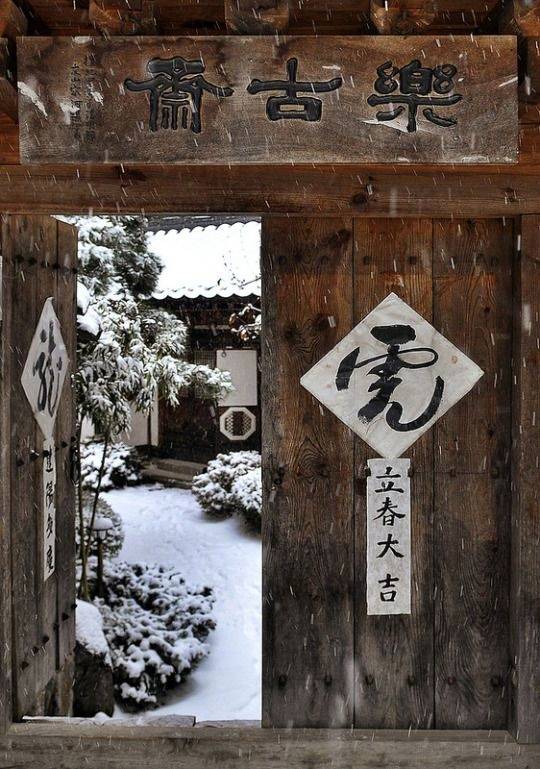 雪