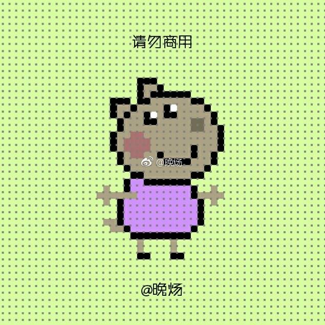 小猪佩奇拼豆