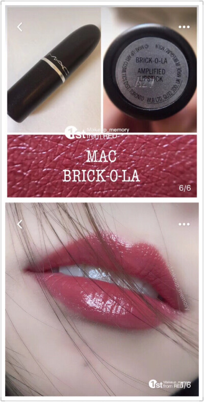 MAC Brick-O-La豆沙色！MAC当家花旦！颜色是玫瑰豆沙色，厚涂是偏红调的豆沙色，很显白。薄涂也不会显老气，是一种粉调豆沙色。遮盖力很好，不过春夏薄涂会更好看哦。是滋润系列的～