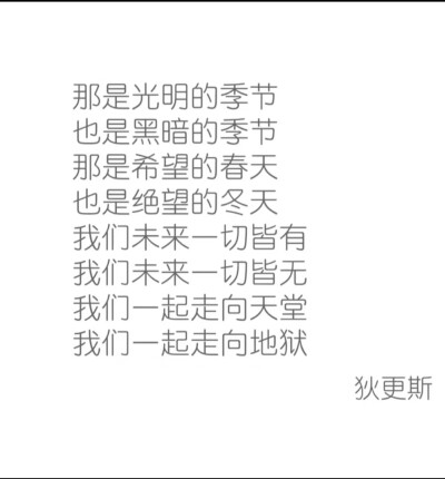 嗯