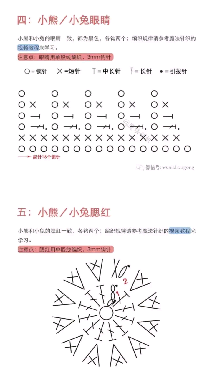 萌萌的动物抱枕2