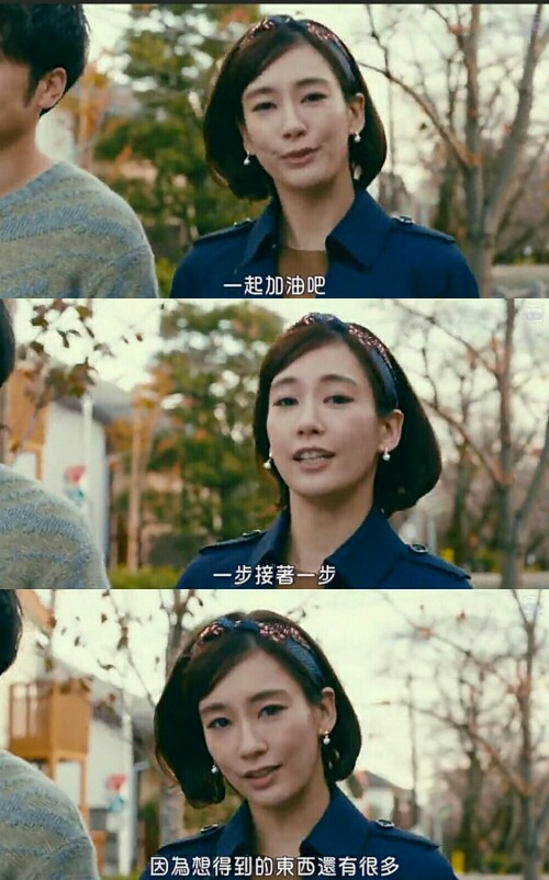 东京女子图鉴