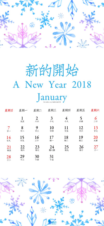 #2018新年日历壁纸# 文字,壁纸,句子,字,文字控,手机壁纸,iPhone壁纸「文字壁纸」更多欢迎关注新浪微博：@敲钟人伽西莫多『用文字的药疗心灵的伤』#锁屏壁纸# ​​​​ #日历壁纸# #iPhoneX壁纸# ​​​​