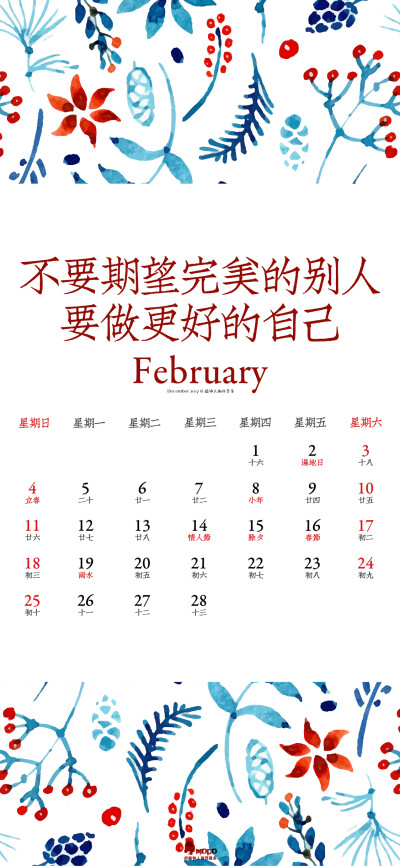 #2018新年日历壁纸# 文字,壁纸,句子,字,文字控,手机壁纸,iPhone壁纸「文字壁纸」更多欢迎关注新浪微博：@敲钟人伽西莫多『用文字的药疗心灵的伤』#锁屏壁纸# ​​​​ #日历壁纸# #iPhoneX壁纸# ​​​​