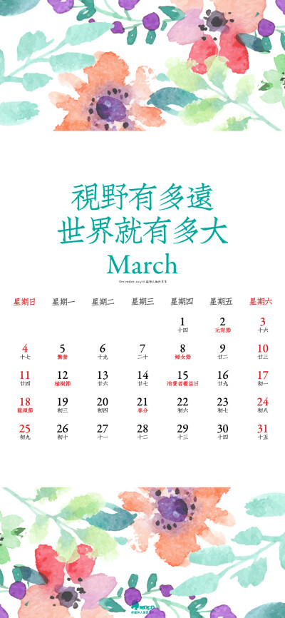 #2018新年日历壁纸# 文字,壁纸,句子,字,文字控,手机壁纸,iPhone壁纸「文字壁纸」更多欢迎关注新浪微博：@敲钟人伽西莫多『用文字的药疗心灵的伤』#锁屏壁纸# ​​​​ #日历壁纸# #iPhoneX壁纸# ​​​​