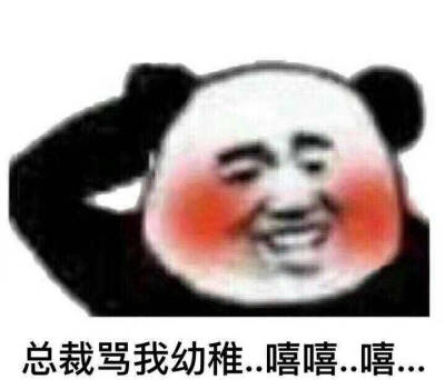 李怼怼