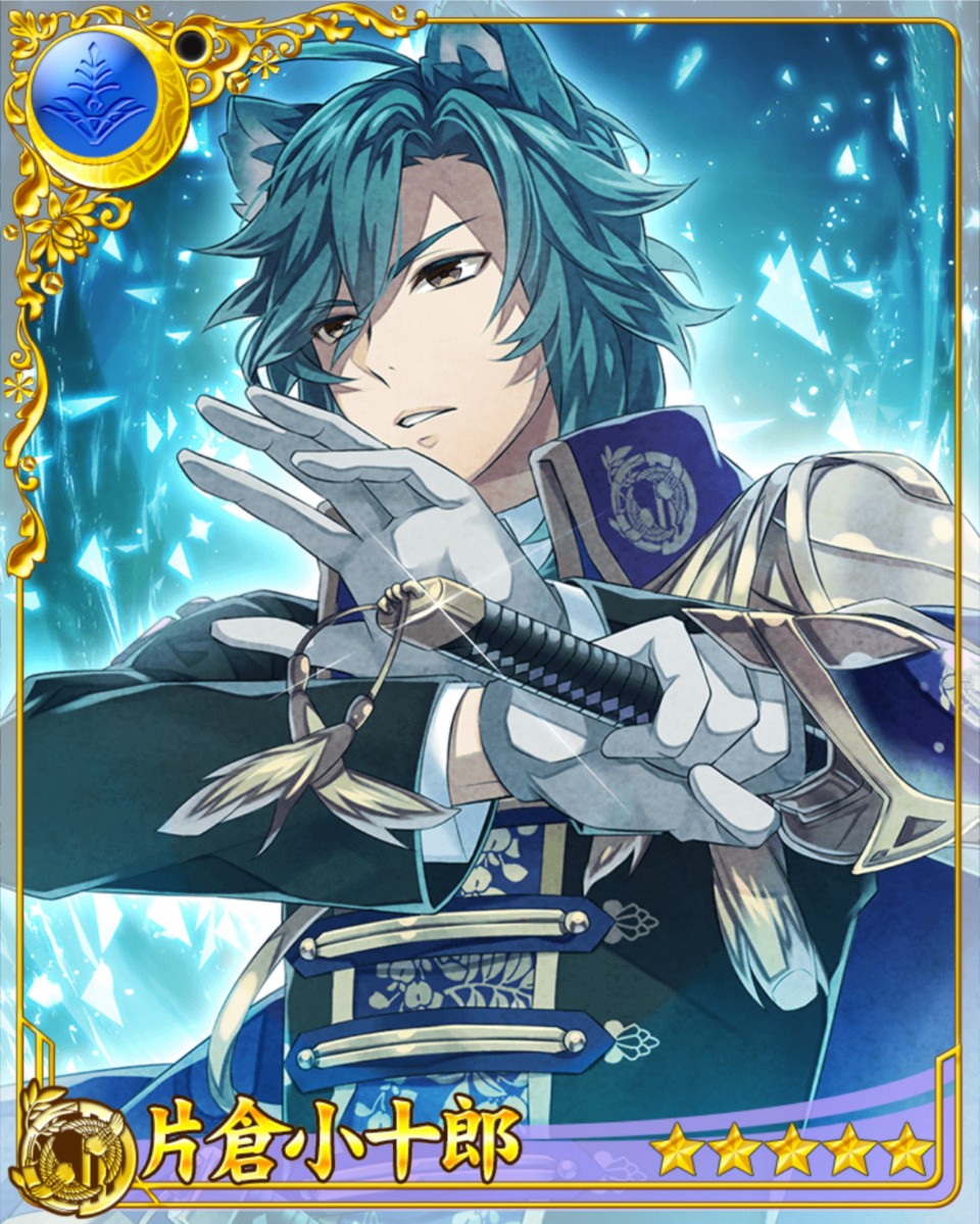 伊达军片仓小十郎