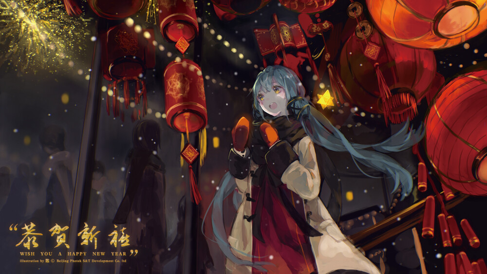 新年快乐初音未来黑板报