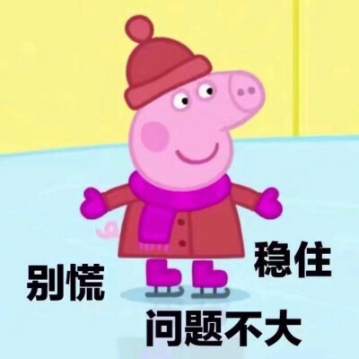 表情包_(:з」∠)_