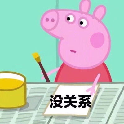 表情包_(:з」∠)_