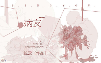 做的很用心，可惜别人不要了