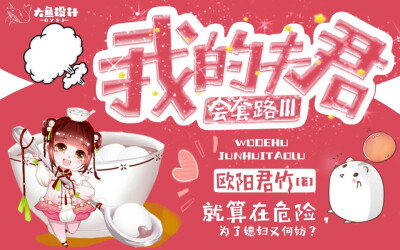 ［Q版］心疼的感觉