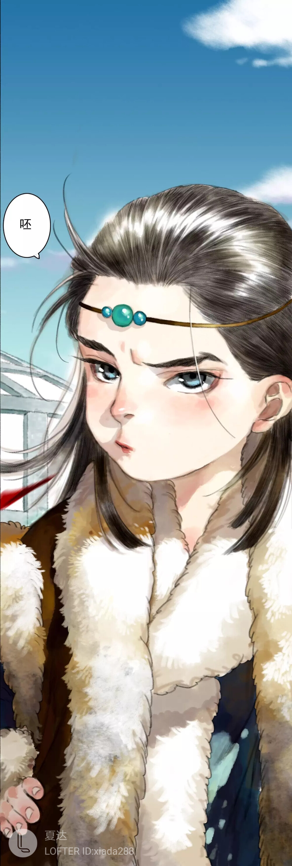 《拾遗录》出处漫画家 夏达 lof：夏… 堆糖，美图壁纸兴趣社区