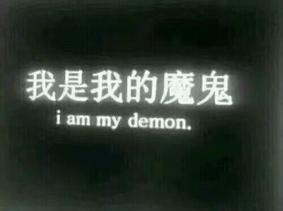 I am my demon.