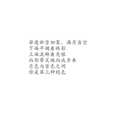 文字 再见2017