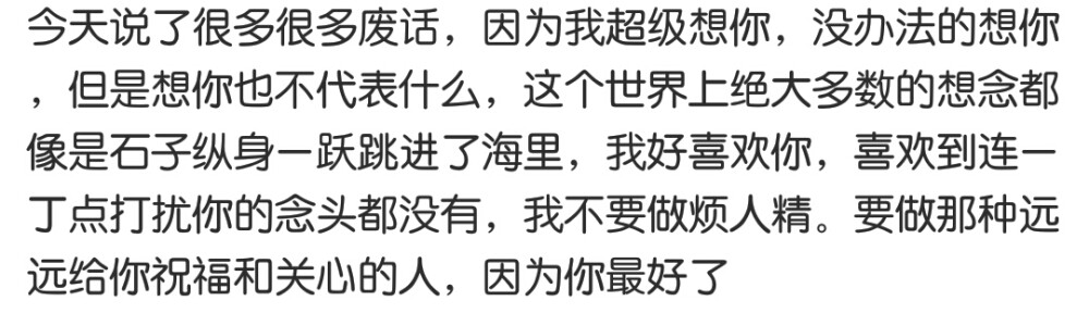 原来那只狐狸，一直没能等到它要等的那位姑娘