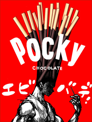 pocky